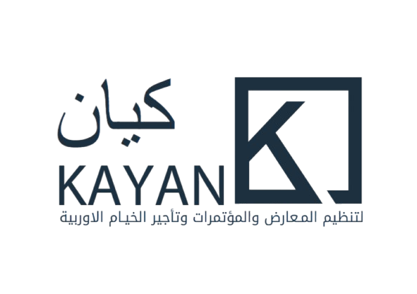 مؤسسة كيان لتنظيم المعارض والمؤتمرات